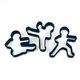 Ninjabread Men Cookie Cutters Set of 3
